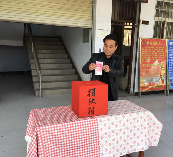 互幫、互助、互愛，獻愛心活動