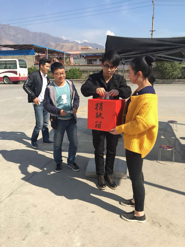 互幫、互助、互愛，獻愛心活動