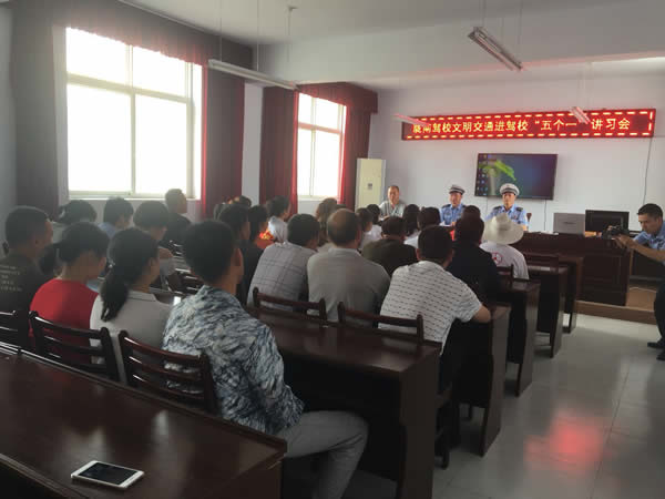 隴南駕校文明交通進駕?！拔鍌€一”活動