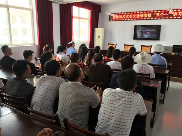 隴南駕校文明交通進駕?！拔鍌€一”活動