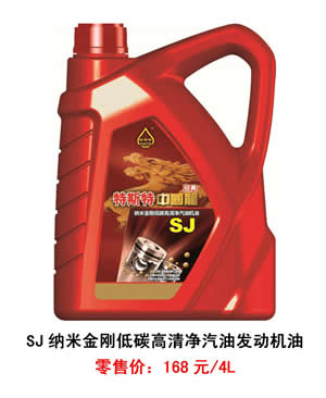 【特斯特潤(rùn)滑油】質(zhì)量保證、熱銷隴南市場(chǎng)