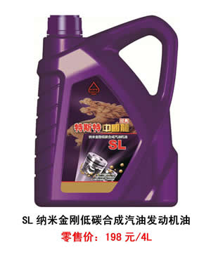 【特斯特潤(rùn)滑油】質(zhì)量保證、熱銷隴南市場(chǎng)