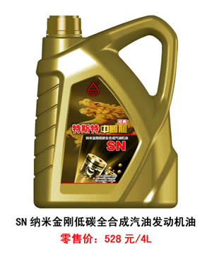 【特斯特潤(rùn)滑油】質(zhì)量保證、熱銷隴南市場(chǎng)