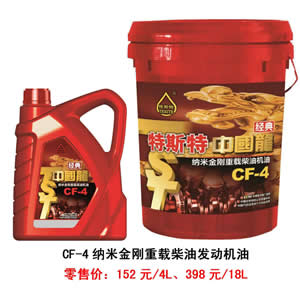 【特斯特潤(rùn)滑油】質(zhì)量保證、熱銷隴南市場(chǎng)