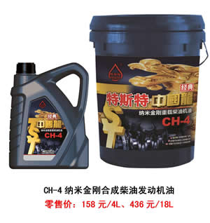 【特斯特潤(rùn)滑油】質(zhì)量保證、熱銷隴南市場(chǎng)