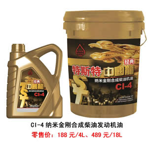 【特斯特潤(rùn)滑油】質(zhì)量保證、熱銷隴南市場(chǎng)