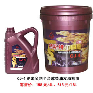 【特斯特潤(rùn)滑油】質(zhì)量保證、熱銷隴南市場(chǎng)