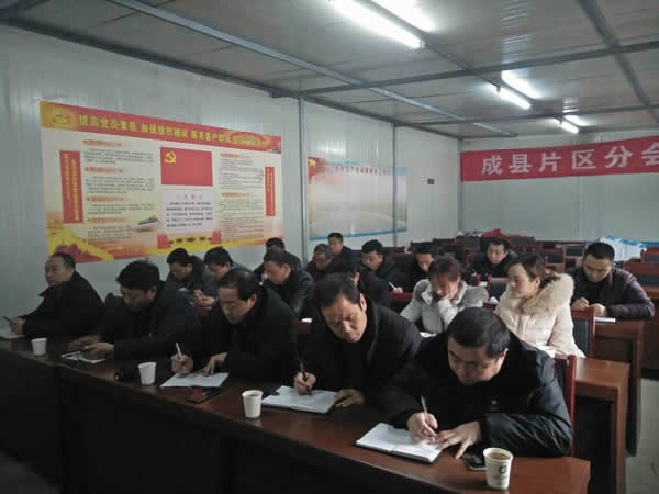 隴運(yùn)集團(tuán)公司黨委組織開(kāi)展黨課輔導(dǎo)和理論學(xué)習(xí)中心組(擴(kuò)大)學(xué)習(xí)教育活動(dòng)