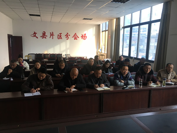 隴運(yùn)集團(tuán)公司黨委組織開(kāi)展黨課輔導(dǎo)和理論學(xué)習(xí)中心組(擴(kuò)大)學(xué)習(xí)教育活動(dòng)