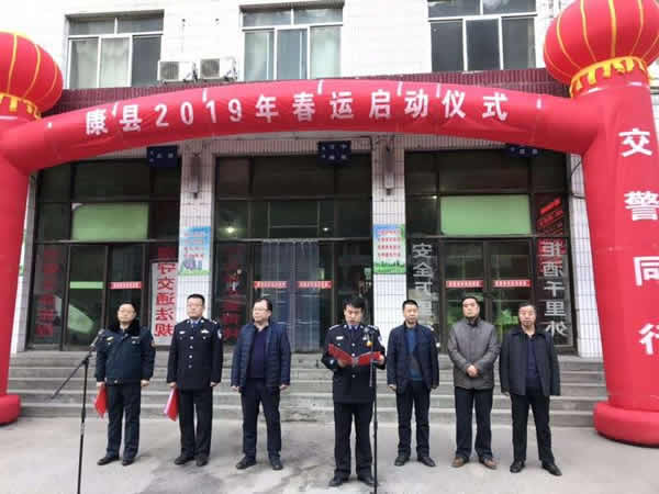 2019年“春運(yùn)”安全生產(chǎn)   隴運(yùn)集團(tuán)在行動(dòng)??！