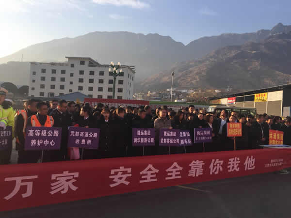 2019年“春運(yùn)”安全生產(chǎn)   隴運(yùn)集團(tuán)在行動(dòng)！！