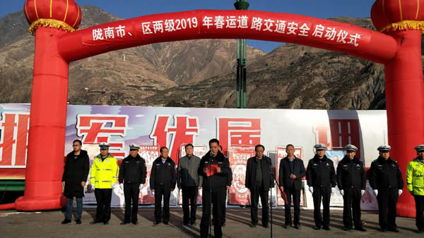 2019年“春運(yùn)”安全生產(chǎn)   隴運(yùn)集團(tuán)在行動(dòng)??！