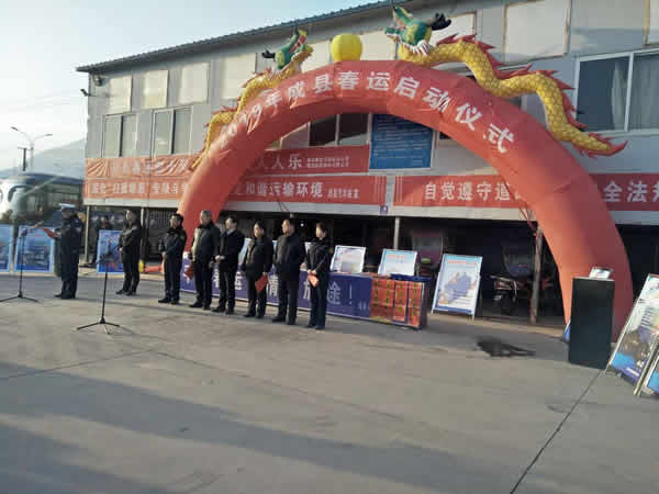 2019年“春運(yùn)”安全生產(chǎn)   隴運(yùn)集團(tuán)在行動(dòng)！！