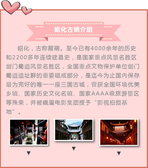 【定制旅游】好消息！隴運集團潤華旅行社推出新優(yōu)惠活動！