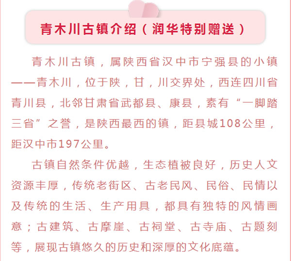 【定制旅游】好消息！隴運集團潤華旅行社推出新優(yōu)惠活動！