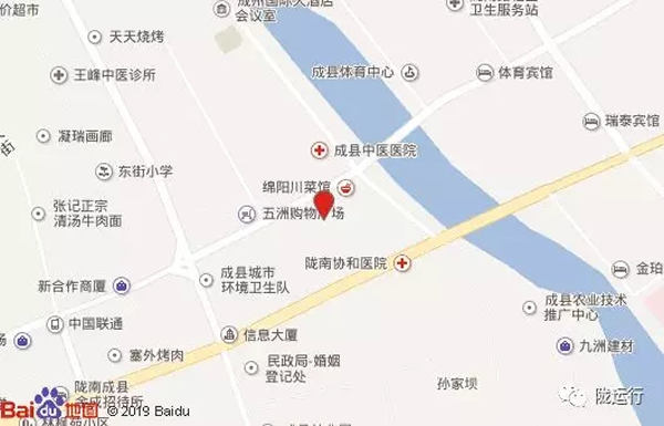 【旺鋪招租】隴運(yùn)集團(tuán)成縣汽車站萬(wàn)德金街商鋪招租??！