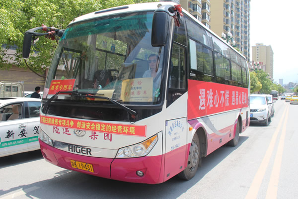 又是一年高考季，又到愛心送考時(shí)