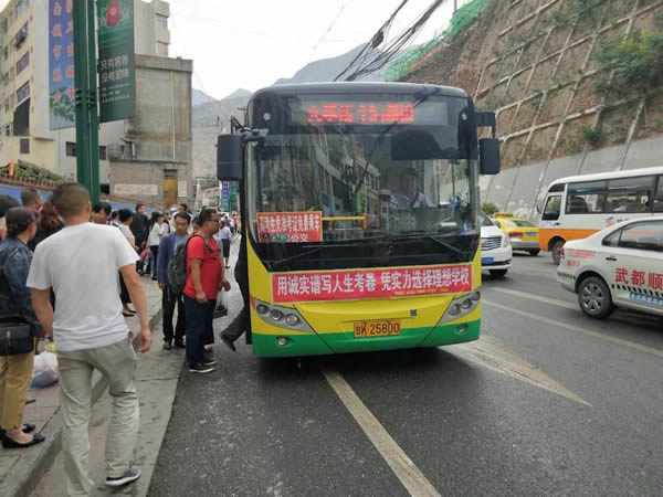 又是一年高考季，又到愛心送考時(shí)