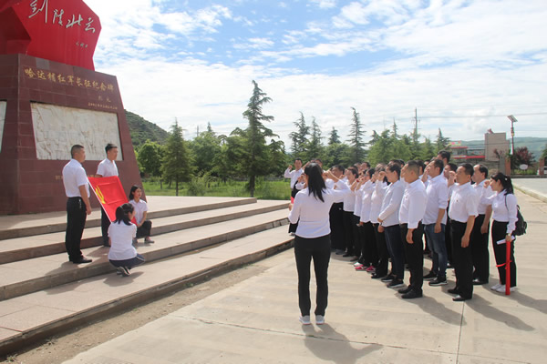隴運(yùn)集團(tuán)公司黨委開展“不忘初心、牢記使命”紀(jì)念建黨98周年主題黨日活動(dòng)