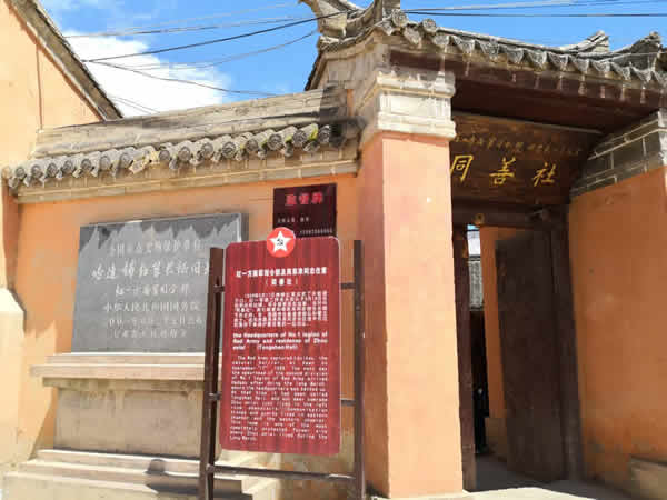 隴運(yùn)集團(tuán)公司黨委開展“不忘初心、牢記使命”紀(jì)念建黨98周年主題黨日活動(dòng)