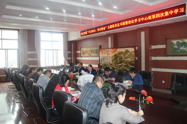 隴運集團公司召開“不忘初心、牢記使命”主題教育讀書班暨理論學習中心組第三次、第四次集中學習會議