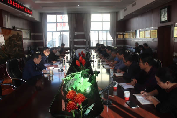 隴運集團(tuán)公司召開“不忘初心、牢記使命”主題教育集中學(xué)習(xí)交流研討會