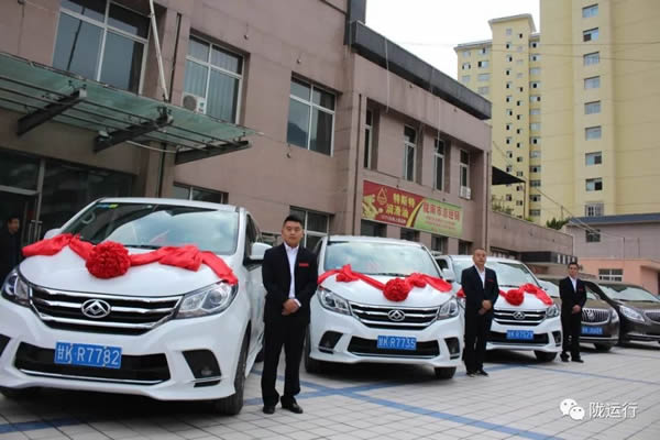 【熱烈祝賀】隴運集團(tuán)公司舉行定制客運開業(yè)運營儀式