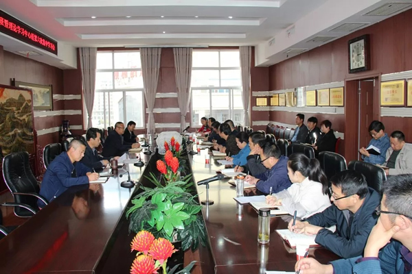 隴運(yùn)集團(tuán)公司黨委召開“不忘初心、牢記使命”主題教育讀書班暨理論學(xué)習(xí)中心組第六次集中學(xué)習(xí)（擴(kuò)大）會議