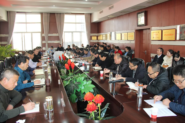 隴運(yùn)集團(tuán)公司黨委召開“不忘初心、牢記使命”主題教育評估測評會(huì)議