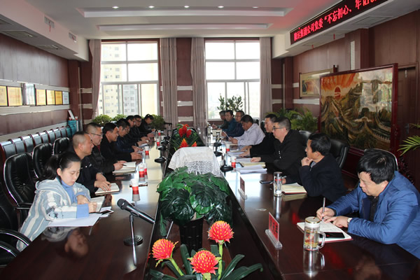 隴運(yùn)集團(tuán)公司黨委召開“不忘初心、牢記使命”主題教育評估測評會(huì)議