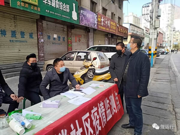 疫情防控 隴運(yùn)集團(tuán)在行動(dòng)！