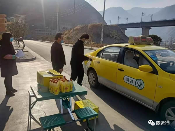 疫情防控 隴運(yùn)集團(tuán)在行動(dòng)！
