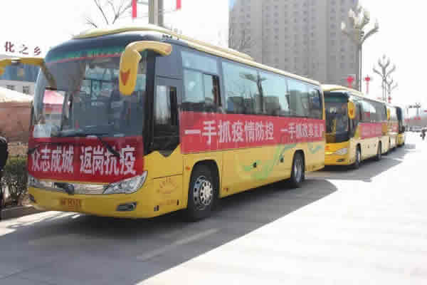 隴運集團(tuán)開展定制(包車)業(yè)務(wù) 助力企業(yè)復(fù)工復(fù)產(chǎn)