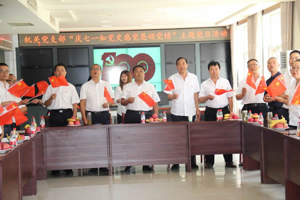 隴運(yùn)集團(tuán)公司機(jī)關(guān)黨支部開(kāi)展“慶·七一 知黨史 感黨恩 頌黨情”主題黨日活動(dòng)
