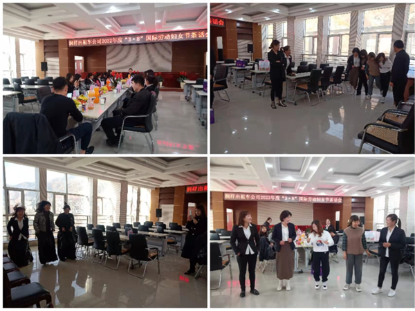 魅力女性 快樂巾幗——隴運(yùn)集團(tuán)公司開展慶?！叭ぐ恕眹?guó)際勞動(dòng)?jì)D女節(jié)系列活動(dòng)