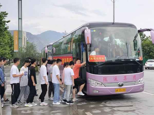 “愛心送考、奉獻(xiàn)社會”---隴運集團在行動