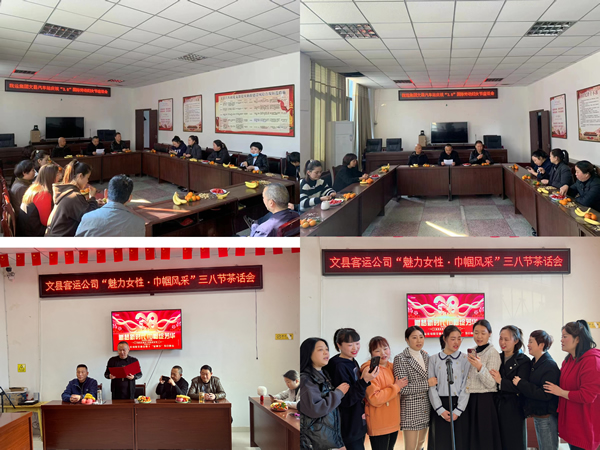 隴運(yùn)集團(tuán)公司工會(huì)開展“三八”國(guó)際勞動(dòng)?jì)D女節(jié) 系列活動(dòng)