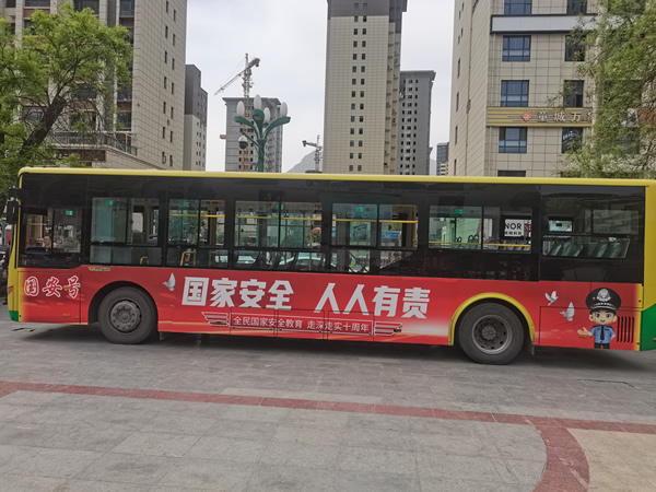 隴南市開通“國安號”公交專線，打造移動國家安全教育宣傳站