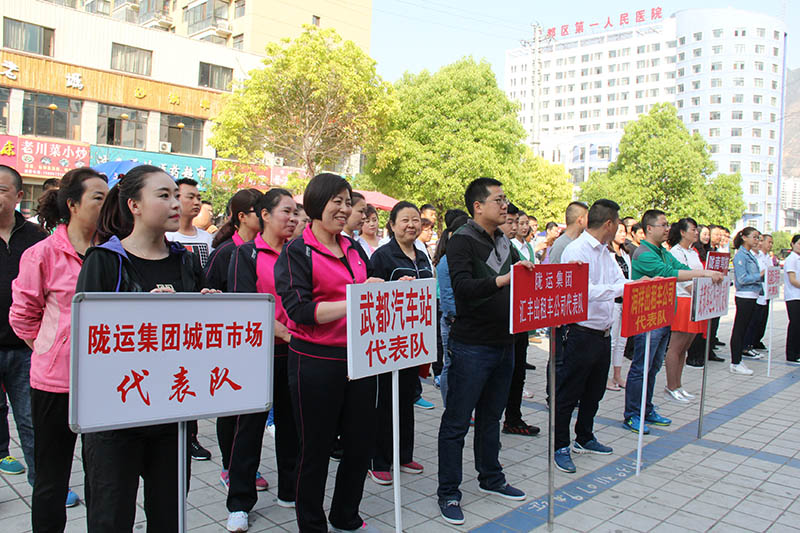 職工運(yùn)動(dòng)會-代表隊(duì)風(fēng)采
